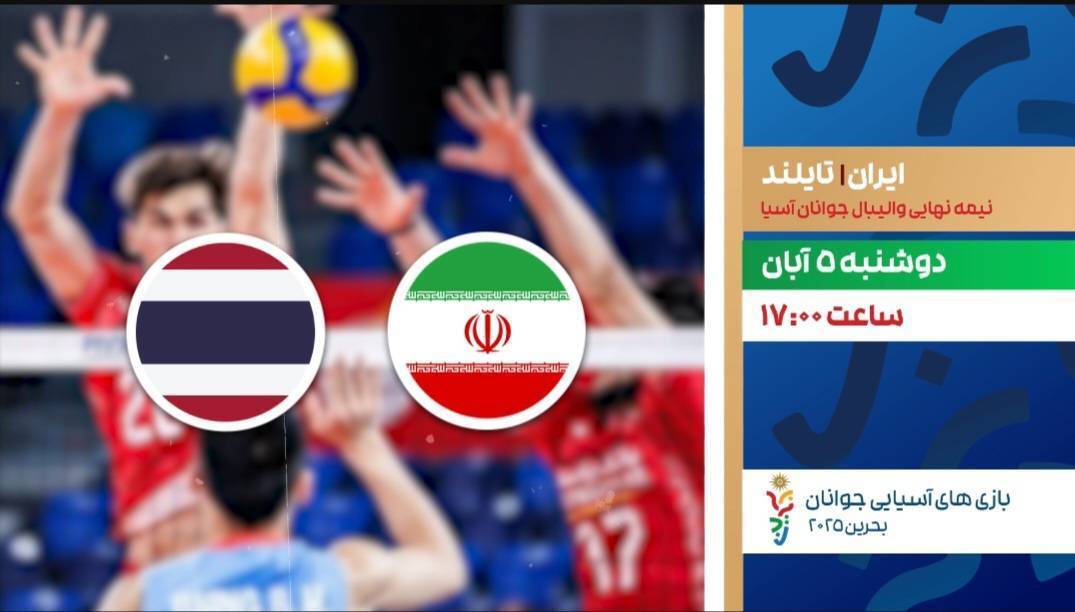 تکمیل می شود / ورزش تکمیل می شود / ورزش