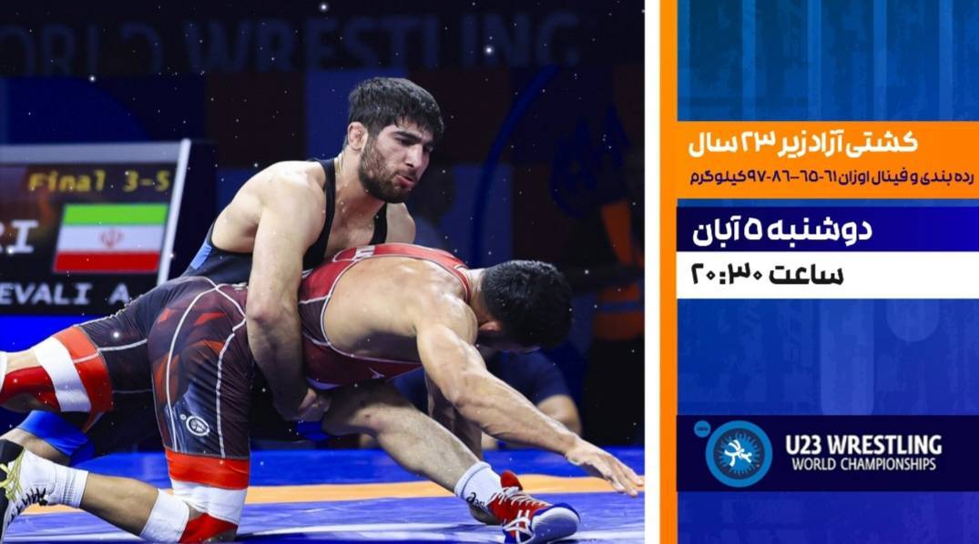 تکمیل می شود / ورزش تکمیل می شود / ورزش