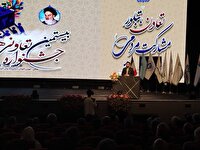 جشنواره معرفی تعاونی‌های برتر استان تهران برگزار شد