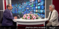 خوزستان، میزبان چهارمین جشنواره بین‌المللی چندرسانه‌ای میراث فرهنگی