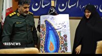 رونمایی از پوستر جشنواره خرم دخت در لرستان