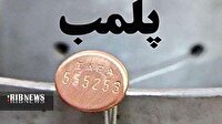 پلمب ۳ واحد صنفی متخلف در خرم‌آباد