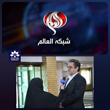 اضافه شدن شبکه العالم به بسته دوم فرستنده‌های استانی