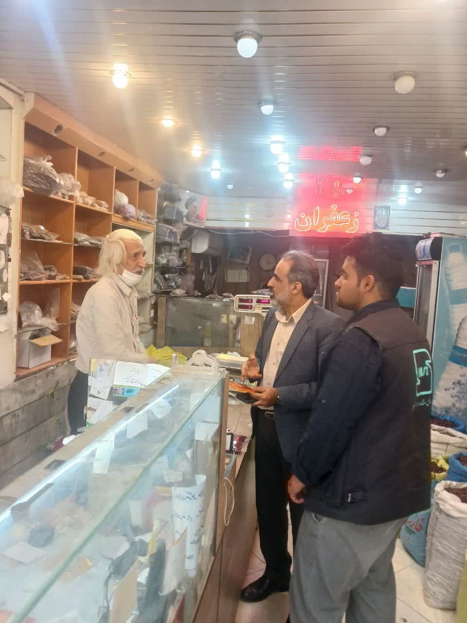 بازرسی استاندارد از صنوف زعفران برای صیانت از برند زعفران خراسان جنوبی بازرسی استاندارد از صنوف زعفران برای صیانت از برند زعفران خراسان جنوبی