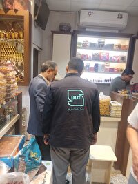 بازرسی استاندارد از صنوف زعفران برای صیانت از برند زعفران خراسان جنوبی