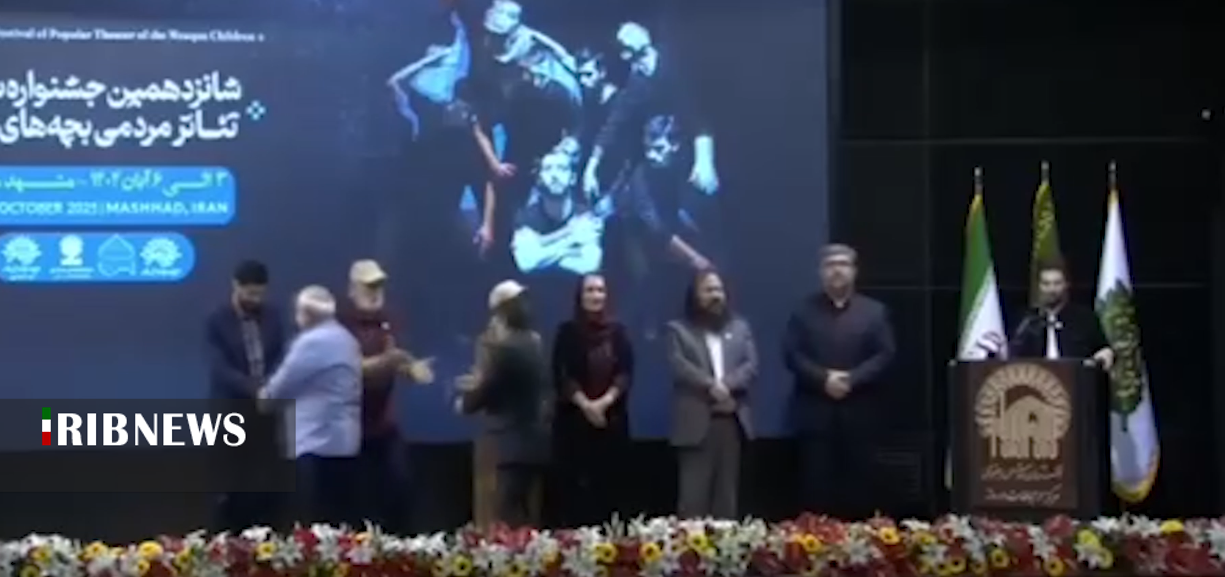 درخشش هنرمندان ایلامی در جشنواره ملی تئاتر بچه‌های مسجد