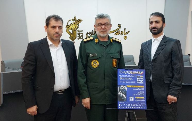 رونمایی از پوستر رویداد «کاسپین رباتیک» در رشت رونمایی از پوستر رویداد «کاسپین رباتیک» در رشت