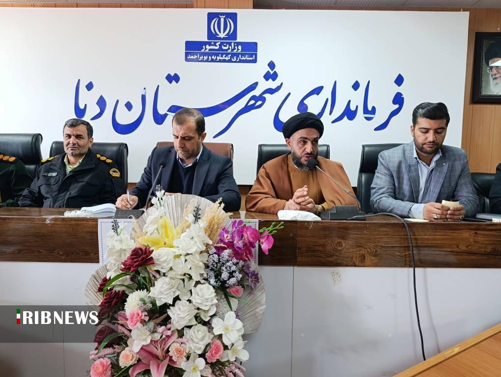 فرماندار شهرستان دنا از فعال بودن همه طرح‌های عمرانی در این شهرستان خبر داد