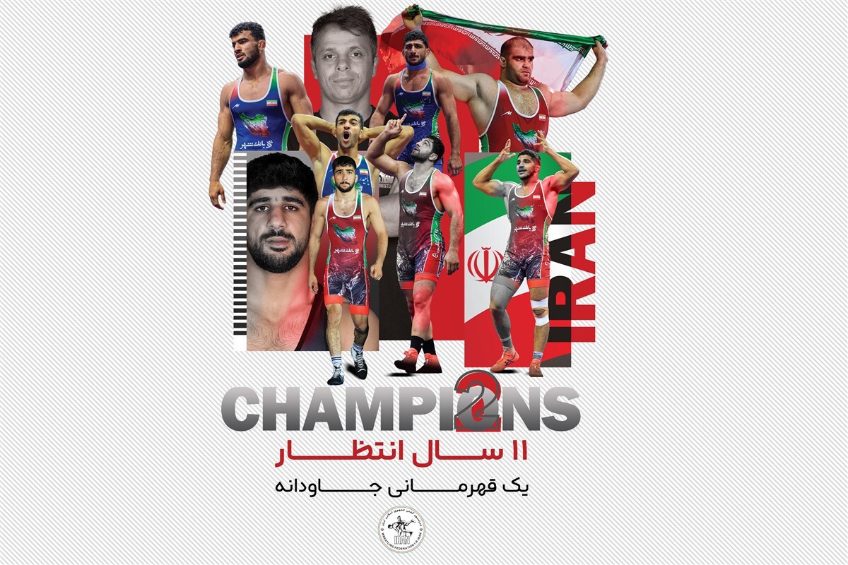 فرنگی کاران ایران در راس بهترینهای جهان در سال ۲۰۲۵ فرنگی کاران ایران در راس بهترینهای جهان در سال ۲۰۲۵