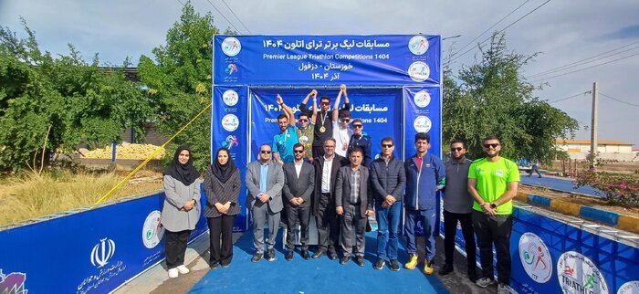 معرفی برترین‌های مرحله نخست رقابت‌های لیگ ترای‌اتلون در دزفول