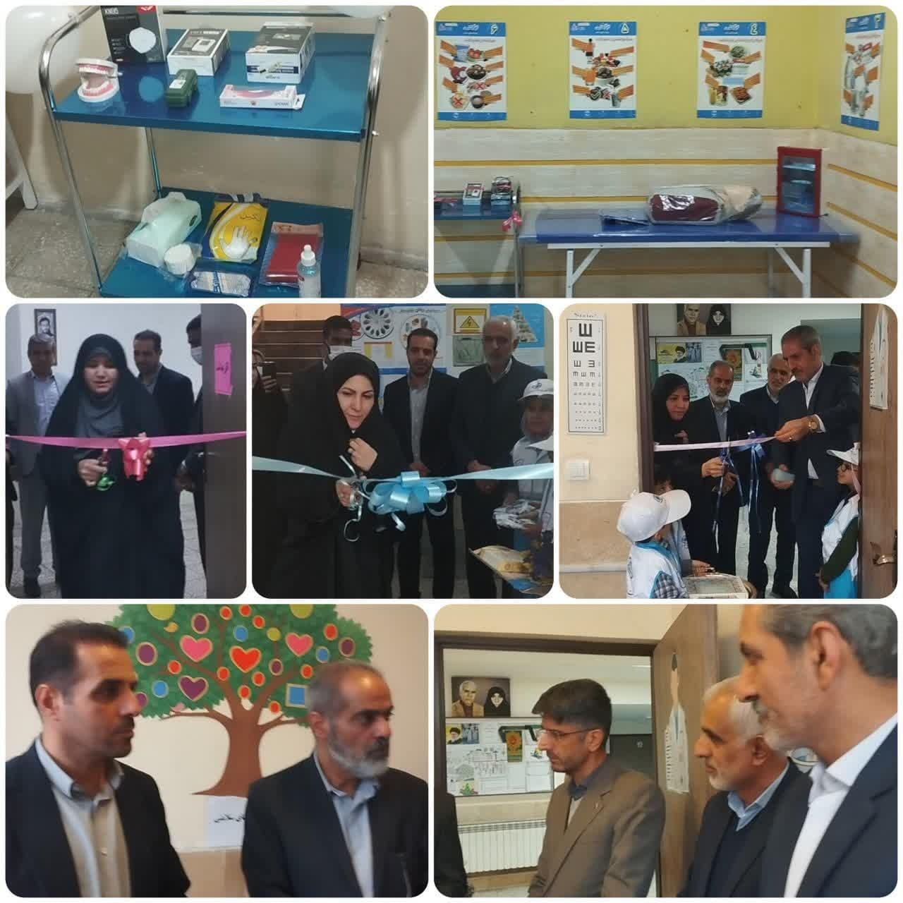 افتتاح سه اتاق بهداشت در مدارس قم افتتاح سه اتاق بهداشت در مدارس قم
