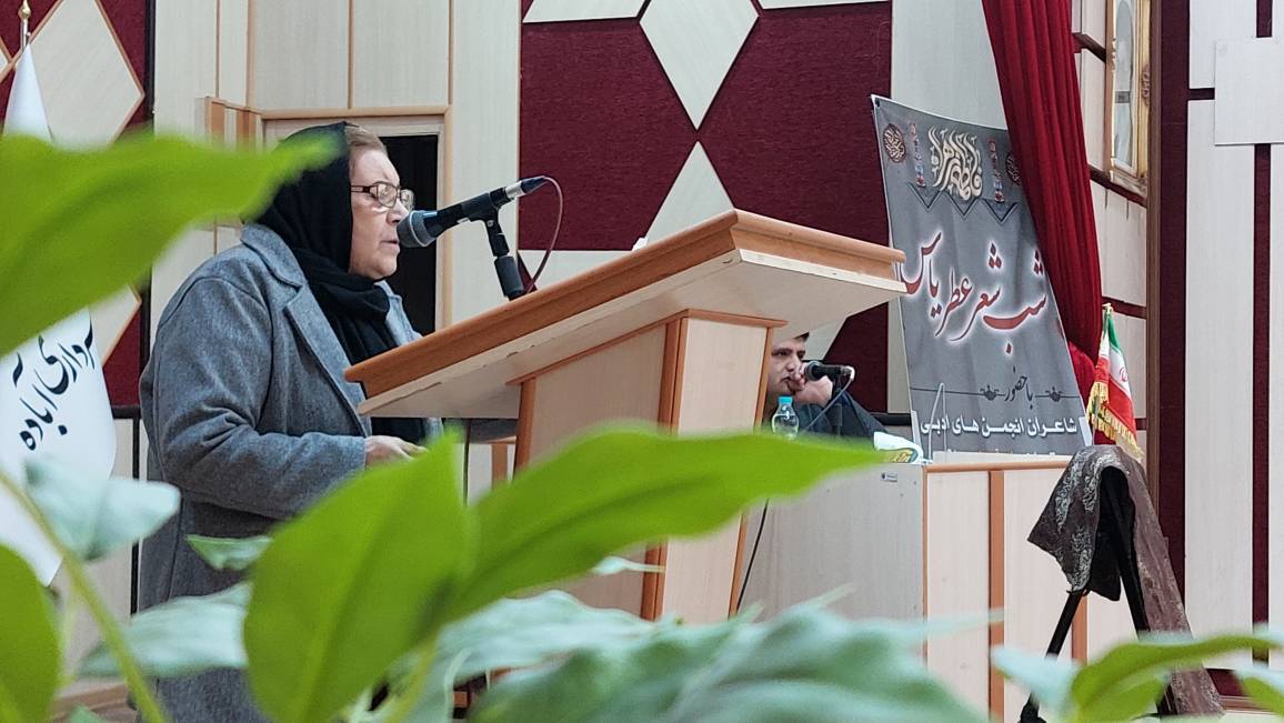 شب شعر عطر یاس در آباده