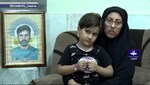 پیام سپاهان