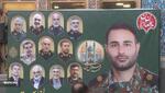 پیام سپاهان