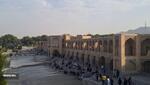 پیام سپاهان