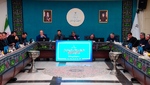 پیام سپاهان