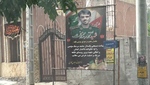 پیام سپاهان