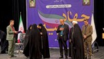پیام سپاهان