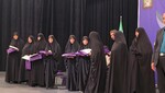 پیام سپاهان