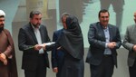 پیام سپاهان