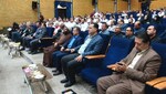 پیام سپاهان